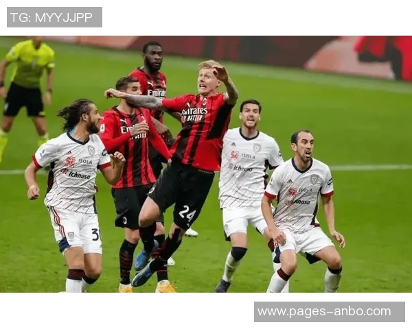 意甲分析：卡利亚里有望保持不败AC米兰值得信赖的战斗力解析